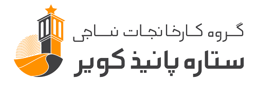 فرش ستاره پانیذ کویر